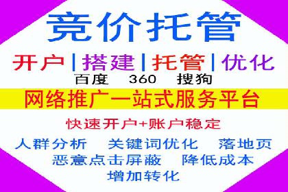 深度解析：SEM竞价如何实现精准优化